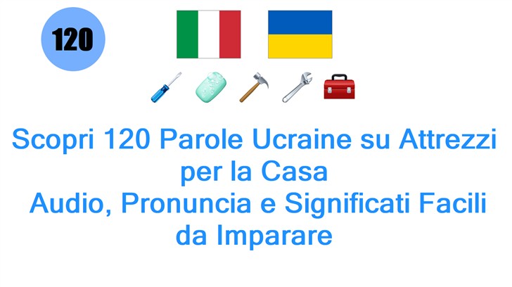Scopri 120 Parole Ucraine su Attrezzi per la Casa: Audio, Pronuncia e Significati Facili da Imparare